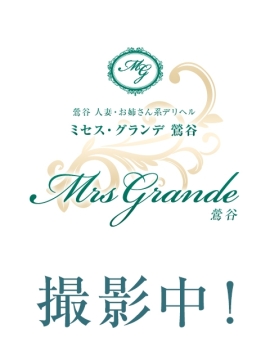 馬場（ばば）